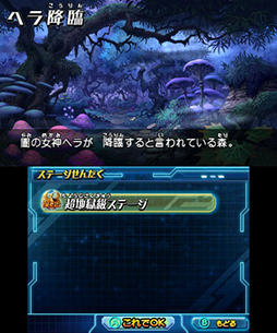 画像集#001のサムネイル/「パズドラZ」,ヘラ降臨ダンジョンに行ける「女神の絵馬」が5月10日に配信