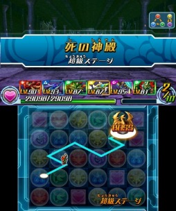 ������#002�Υ���ͥ���/�֥ѥ��ɥ�Z�ס��ֻ�ŷζ�������������륶�פ��и�������󥸥����ۿ��򳫻�