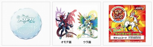 ������#007�Υ���ͥ���/�֥ѥ��ɥ�Z�ס��ֻ�ŷζ�������������륶�פ��и�������󥸥����ۿ��򳫻�