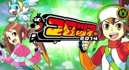 ������#007�Υ���ͥ���/�֥ѥ��ɥ�Z�פǡ֥⥺�����㸶�פ����뤿��Υ��󥸥���Ϥ��ۿ�����