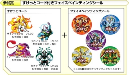 ������#008�Υ���ͥ���/�֥ѥ��ɥ�Z�פǡ֥⥺�����㸶�פ����뤿��Υ��󥸥���Ϥ��ۿ�����