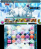 ������#003�Υ���ͥ���/3DS�֥ѥ��ɥ�Z�פι����߷׽в��ܿ���150���ܤ�����