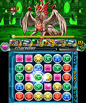 ������#004�Υ���ͥ���/3DS�֥ѥ��ɥ�Z�פι����߷׽в��ܿ���150���ܤ�����