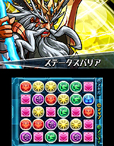 ������#005�Υ���ͥ���/3DS�֥ѥ��ɥ�Z�פι����߷׽в��ܿ���150���ܤ�����