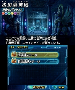 ������#002�Υ���ͥ���/�֥ѥ��ɥ�ڡס���΢��ŷζ���˥饤���ʥ��פ��и�������󥸥���Ϥ���ۿ�