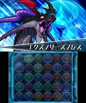 ������#004�Υ���ͥ���/�֥ѥ��ɥ�ڡס���΢��ŷζ���˥饤���ʥ��פ��и�������󥸥���Ϥ���ۿ�