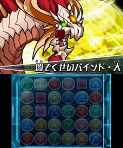 ������#003�Υ���ͥ���/�֥ѥ��ɥ�Z�ס�8��1�����֥���ɥ�פ��о줹����󥸥��γ��Ϥ��ۿ�