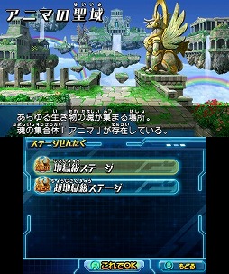 ������#002�Υ���ͥ���/�֥ѥ��ɥ�Z�ס��ָ���ζ�����˥ޡפ��о줹����󥸥��γ��Ϥ����ۿ�����