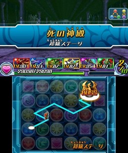 ������#001�Υ���ͥ���/�֥ѥ��ɥ�Z�ס��ֻ�ŷζ�������������륶�ס��֥।�।�׽и����󥸥���Ϥ�11��8�������ۿ�