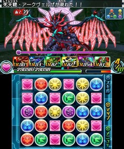 ラスト１点‼️パズドラ Z ウエハース『Z-39 SC 死天龍・アークヴェルザ』 Amazon.co.jp: パズドラ Z ウエハース『Z-39 SC 死天龍