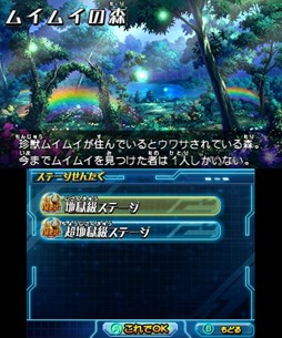 ������#004�Υ���ͥ���/�֥ѥ��ɥ�Z�ס��ֻ�ŷζ�������������륶�ס��֥।�।�׽и����󥸥���Ϥ�11��8�������ۿ�