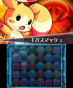 ������#007�Υ���ͥ���/�֥ѥ��ɥ�Z�ס��ֻ�ŷζ�������������륶�ס��֥।�।�׽и����󥸥���Ϥ�11��8�������ۿ�