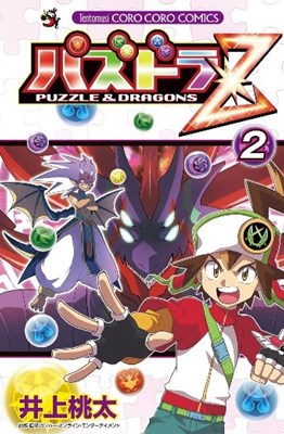 ������#004�Υ���ͥ���/�֥ѥ��ɥ�Z�ס�̡��֥����ĥ���������������פȤΥ���ܥ��󥸥���Ϥ���������ۿ�