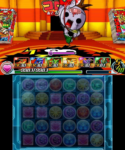 画像集 008 パズドラz 守護龍 アヴァロンドレイクが登場するダンジョン絵馬を明日
