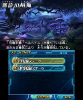 画像ギャラリー No.002のサムネイル画像 / 「パズドラZ」,ダンジョン「邪龍の樹海」の絵馬が再配信。ヘルヘイムと戦える