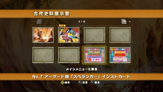 ���������꡼ No.016�Υ���ͥ������ / PS Vita�ǡ֥��ڥ�󥫡����쥯�����פ�4��25����ȯ�䡣���ӥ����ൡ�ǡ֥��ڥ�󥫡��פ�ڤ����褦�ˡ�ȯ�䵭ǰ�����ڡ����»�