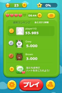 ���������꡼ No.006�Υ���ͥ������ / LINE������ץ������о줹��ѥ��륲������3�ơ�LINE JELLY�פ��ۿ���