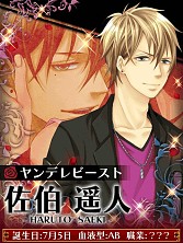 ꡼ No.005 | ADV֥ӡȡϡäδųߡפGoogle Playо