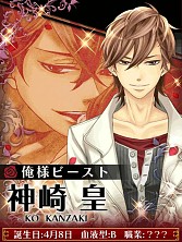 ꡼ No.006 | ADV֥ӡȡϡäδųߡפGoogle Playо