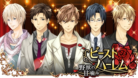 ���������꡼ No.002�Υ���ͥ������ / Android�ǡ֥ӡ����ȡ��ϡ����פǴ��ָ��ꥤ�٥�Ȥ����ϡ��������ɲä�