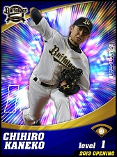 ꡼ No.013 | iOSǡ֥ץĤפPVˡꥫɤ¿Ҳ