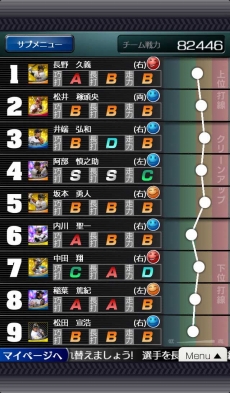 ���������꡼ No.014�Υ���ͥ������ / �֥ץ����������Ĥ��������פ����������ӥ��������������ȡ����ꥸ�ʥ���ĤΥ��ͥ��ޥ͡����㡼�˽�Ǥ���ƻش��򼹤�