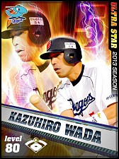 画像ギャラリー No.003のサムネイル画像 / 「プロ野球チームをつくろう!」新レアリティ「US」が追加。話題の選手を起用