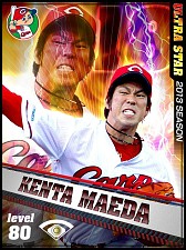 画像ギャラリー No.005のサムネイル画像 / 「プロ野球チームをつくろう!」新レアリティ「US」が追加。話題の選手を起用