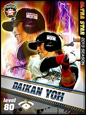 画像ギャラリー No.008のサムネイル画像 / 「プロ野球チームをつくろう!」新レアリティ「US」が追加。話題の選手を起用