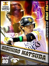 画像ギャラリー No.010のサムネイル画像 / 「プロ野球チームをつくろう!」新レアリティ「US」が追加。話題の選手を起用