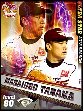 画像ギャラリー No.011のサムネイル画像 / 「プロ野球チームをつくろう!」新レアリティ「US」が追加。話題の選手を起用