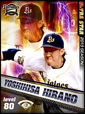 画像ギャラリー No.013のサムネイル画像 / 「プロ野球チームをつくろう!」新レアリティ「US」が追加。話題の選手を起用