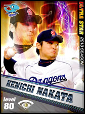 画像ギャラリー No.003のサムネイル画像 / 「プロ野球チームをつくろう!」,USカード第3弾が本日より順次登場