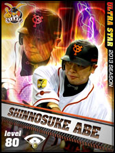 画像ギャラリー No.006のサムネイル画像 / 「プロ野球チームをつくろう!」,USカード第3弾が本日より順次登場