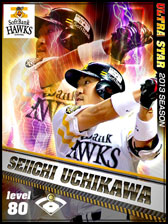 画像ギャラリー No.009のサムネイル画像 / 「プロ野球チームをつくろう!」,USカード第3弾が本日より順次登場