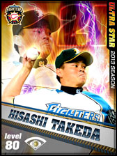 画像ギャラリー No.012のサムネイル画像 / 「プロ野球チームをつくろう!」,USカード第3弾が本日より順次登場