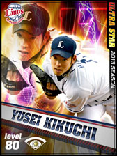 画像ギャラリー No.013のサムネイル画像 / 「プロ野球チームをつくろう!」,USカード第3弾が本日より順次登場