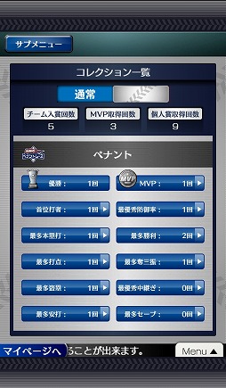 ���������꡼ No.001�Υ���ͥ������ / �֥ץ����������Ĥ��������ץȥ��ե����α������Ǥ������ѥ�˥塼���ɲ�