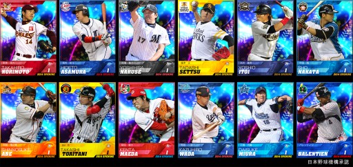 ���������꡼ No.002�Υ���ͥ������ / �֥ץ����������Ĥ��������ס�2014 OPENING�ǡɤ����ꥫ���ɤ��ۿ�