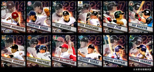 ���������꡼ No.001�Υ���ͥ������ / �֥ץ����������Ĥ��������ס�US SEASON��2�Ƥ��ۿ���12̾��US���о�