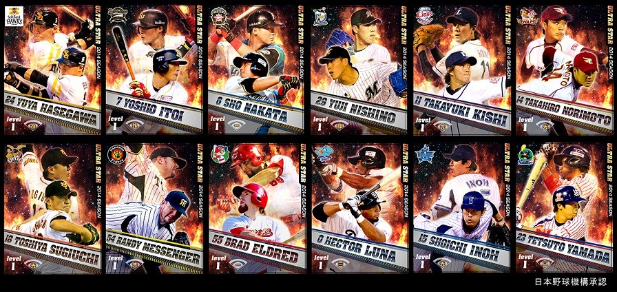 画像集/「プロ野球チームをつくろう！」，選手の写真が四変化する新USカード登場