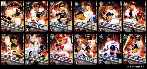 画像ギャラリー No.001のサムネイル画像 / 「プロ野球チームをつくろう!」,選手の写真が四変化する新USカード登場