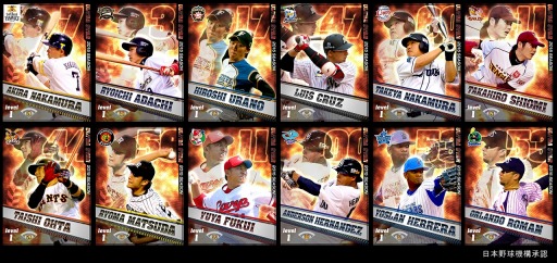 ꡼ No.002Υͥ / ֥ץĤ2015ǯSEASONꥫɤۿ