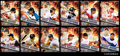 画像ギャラリー No.002のサムネイル画像 / 「プロ野球チームをつくろう!」,2015年度FINAL版選手カードを配信開始