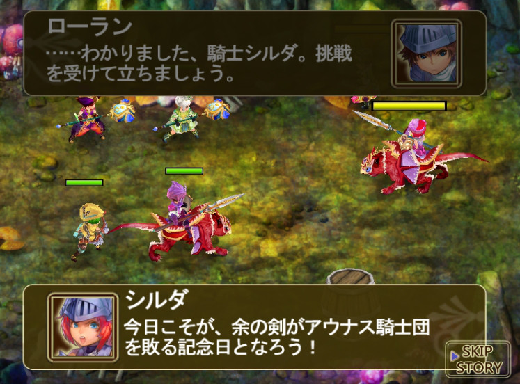 碧空英雄伝 Iphone 4gamer Net 碧空英雄伝 Iphone 4gamer Net