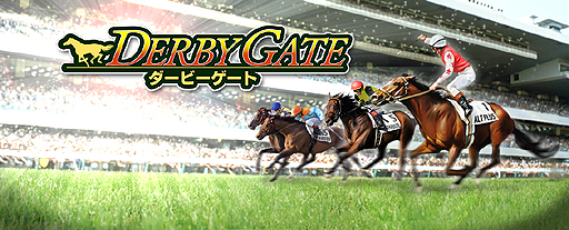 画像ギャラリー No.002のサムネイル画像 / 1日5分からでも遊べるPCブラウザ向け競馬シム「ダービーゲート」のオープンβテストが本日スタート。4Gamer読者限定のアイテムプレゼントもアリ