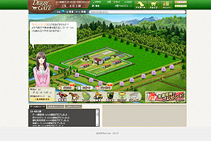 画像ギャラリー No.006のサムネイル画像 / 1日5分からでも遊べるPCブラウザ向け競馬シム「ダービーゲート」のオープンβテストが本日スタート。4Gamer読者限定のアイテムプレゼントもアリ