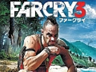 ファークライ3 日本語版 と Far Cry 3 Blood Dragon が50 オフ Weekly Amazon Sale 14年5月16日 5月22日