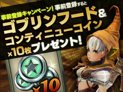 ���������꡼ No.003�Υ���ͥ������ / 6������������ӥ����Ϥޤ�ָ����ﵭ ����ե���ס�������Ͽ�Ԥ˥ץ쥼��Ȥ������ŵ�����ƥबȯɽ��