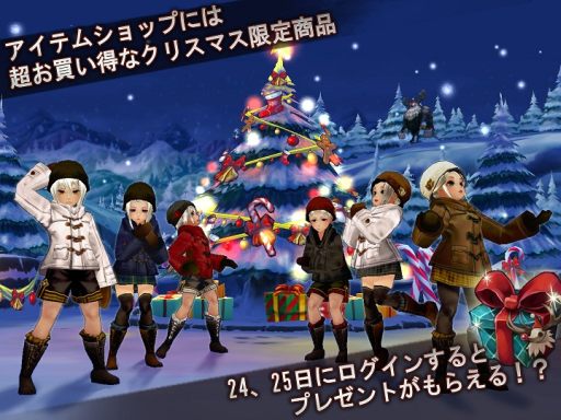 画像ギャラリー No.003のサムネイル画像 / 「幻塔戦記 グリフォン」,新職業「アサシン」が実装。クリスマスイベントを開催
